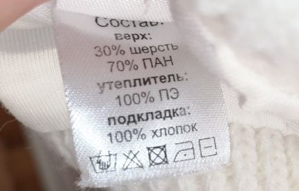 Шапка теплая зимняя на девочку 46-48