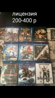 Диски Blu-ray + DVD