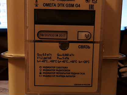 Омега g4 gsm. Счетчик Омега ЭТК GSM-g4. Газовый счетчик Омега ЭТК GSM g4. Счетчик газовый газдевайс Омега ЭТК GSM g4 (левый). Счетчик Омега ЭТК GSM g4 индикатор связь.