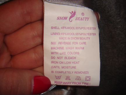 Пальто серого цвета