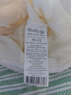 Шапка для новорожденных