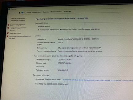 Игровой компьютер i7-8700K,GrForce1080 Арт 6241