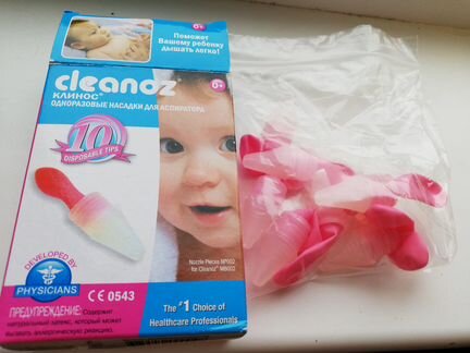 Аспиратор для носа (соплеотсос)