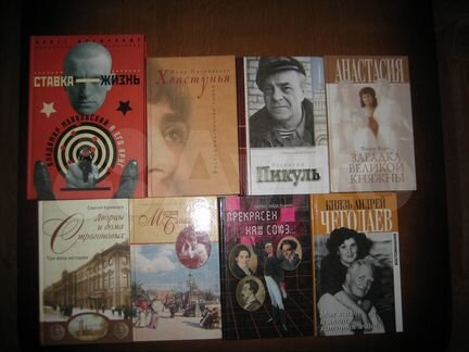 Нехудлит (разное)