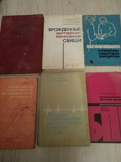Частная хирургия
