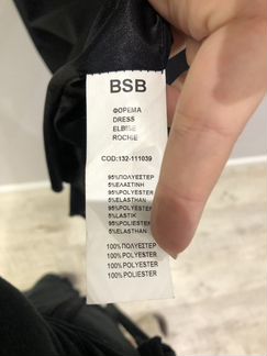 Платье чёрное базовое