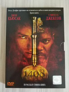 1408 Специальное издание 2 DVD