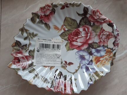 Тарелка десертная