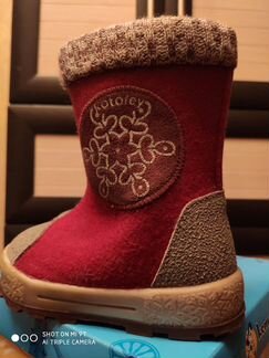 Валенки Котофей