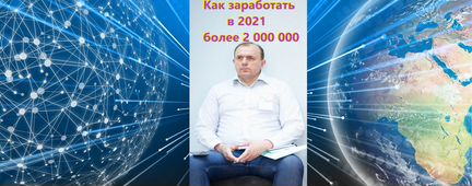 Коучинг достижения цели