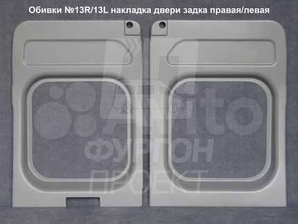 Обшивки салона Fiat Ducato Peugeot Boxer X250