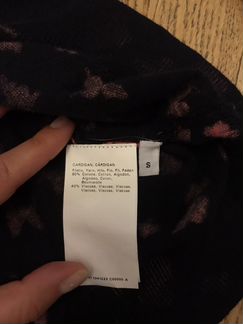 Кардиган MaxMara Weekend