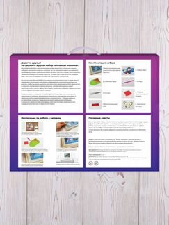 Картина стразами «Пионы и розы» 40х40