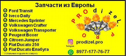 Рено мастер решетка радиатора 8200426365