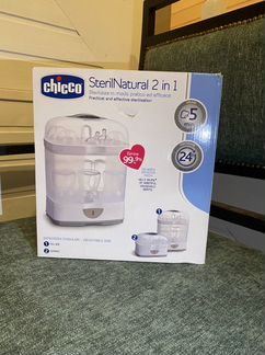 Стерилизатор для бутылочек Chicco