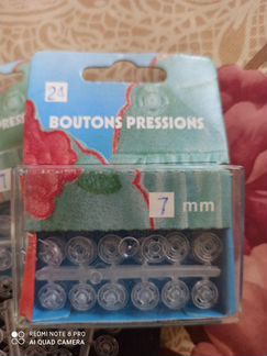 Пришивные кнопки boutons pressions