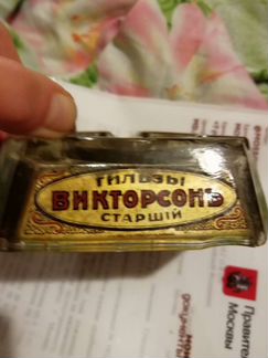 Пепельница