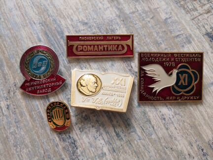 Современные и советские значки