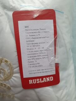 Комбинезон осень-зима 0-12 мес