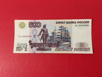 500 руб 1997г модификауии 2001г