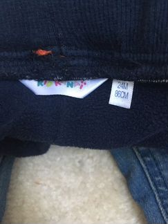 Джинсы утеплённые