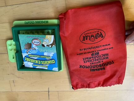 Головоломка «спасите ёжиков»