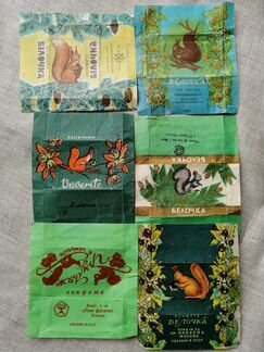 Фантики Белочка СССР