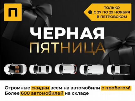 Hyundai Getz 1.1 МТ, 2002, 194 517 км