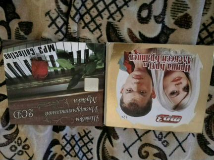 Диски