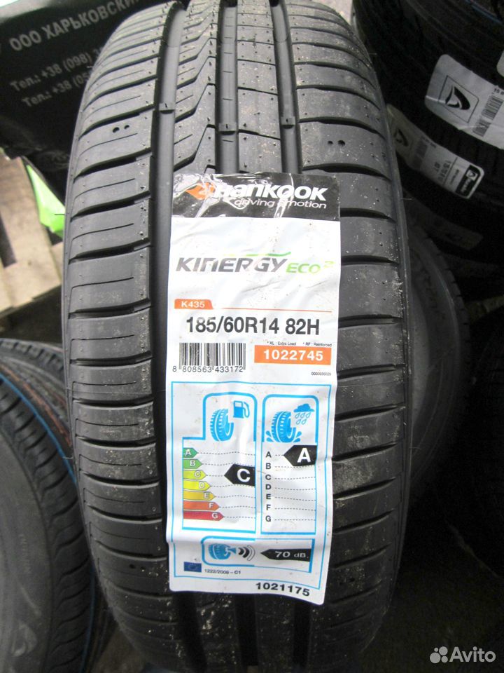 Hankook winter i*pike rs2 w429. шины hankook 185 60. Hankook k424 optimo me02 185/60 r14 82h. автошина 185/65 r15 88h viatti strada asimmetrico v-130. шины hankook 185 60.
