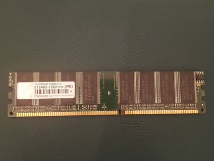 Оперативная память