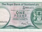 Банкноты Шотландии и Чехии