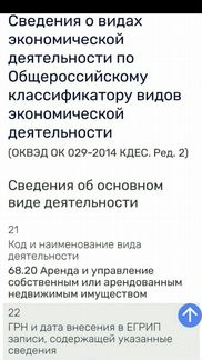 Делаю бух.документы командировочным для отчёта