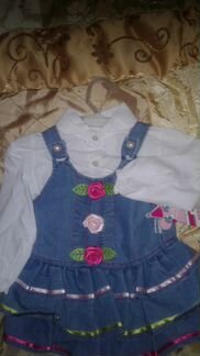 Комплект из денима Sermino, Турция, новый, 80 р