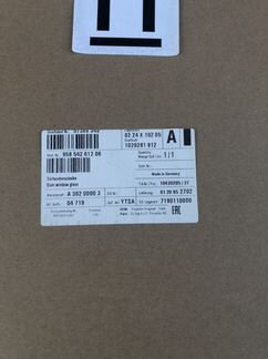 Стекло Porsche Cayenne