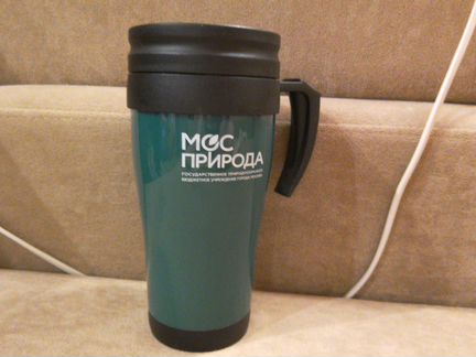 Кружка с крышкой