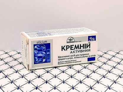 Кремний биодобавка. Кремний в таблетках. Кремний активный таблетки. Кремний биологически активная добавка. Кремний в лекарственных препаратах.