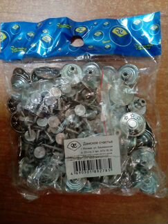 Пуговицы Джинсовые никель 17 мм