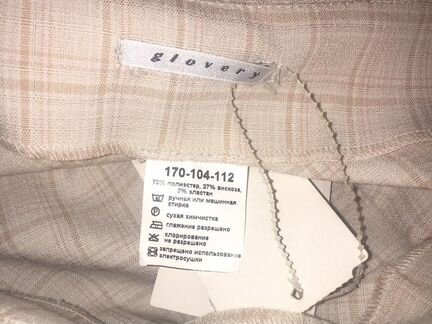 Юбка женская новая