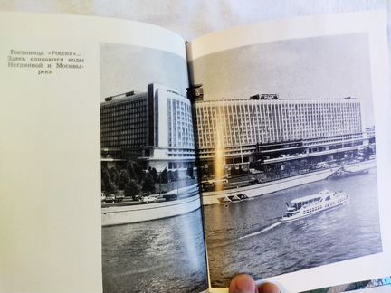По москве-реке. И.Мячин