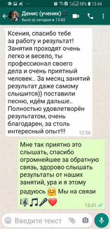 Педагог по вокалу