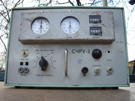 Армейский прибор счру-3