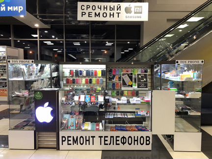 Продавцом В Магазине Мастер