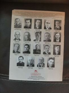 Набор монет 