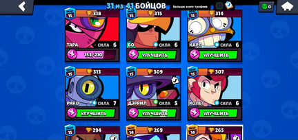 Brawl Stars