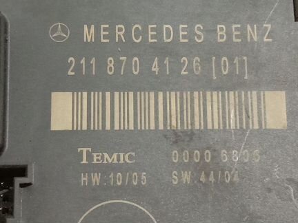 Блок управления дверьми на Mercedes Benz W211