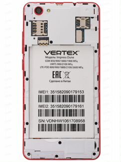 Vertex Impress Dune (запчасти)