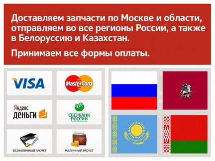 Фара правая Subaru Forester