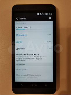 Телефон HTC One 32GB (черный)