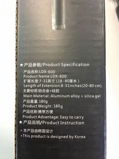 Монопод LDX-600 GoPro Action Camera Monopod black